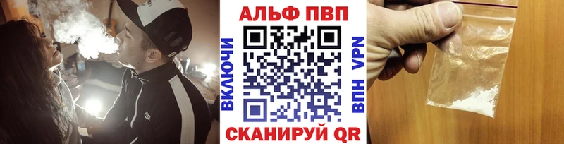Alpha-PVP СК КРИС  даркнет сайт  Ростов-на-Дону 