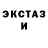 КЕТАМИН VHQ inviso87
