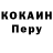 Бутират BDO 33% InfernoPS