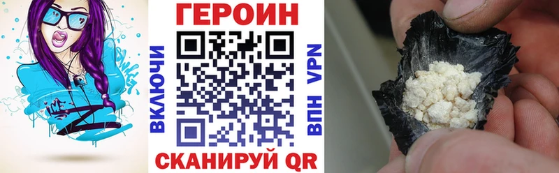 Героин Афган  кракен как войти  Ростов-на-Дону 