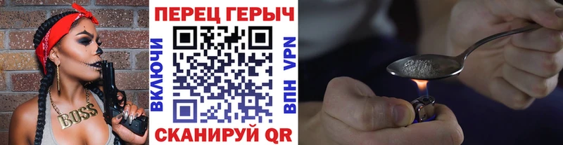 ГЕРОИН VHQ Ростов-на-Дону