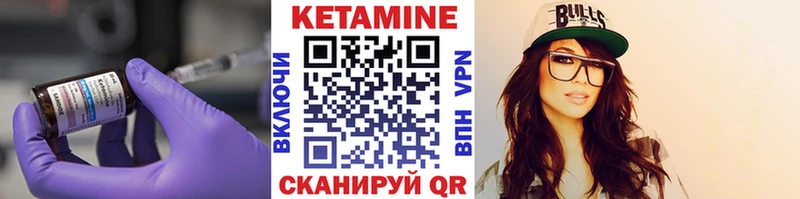 КЕТАМИН VHQ  мега как войти  Ростов-на-Дону 