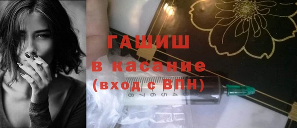 гидра Абдулино