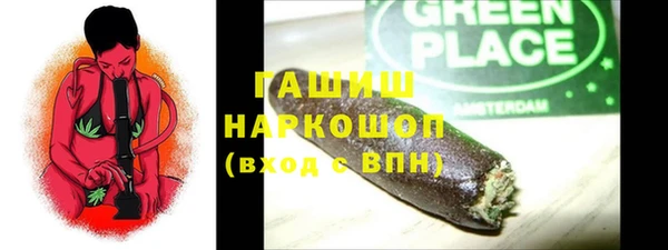 трава Алексин