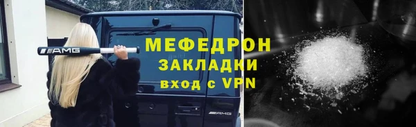 гидра Абдулино