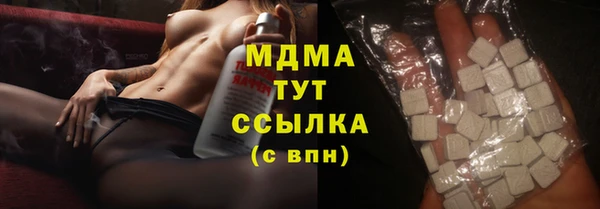 гидра Абдулино