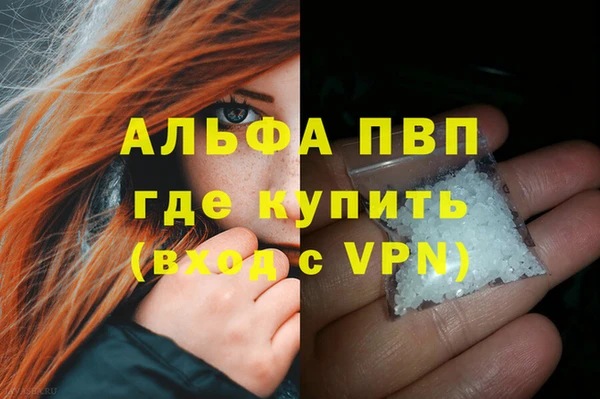 гидра Абдулино