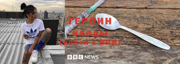 хмурый Абинск