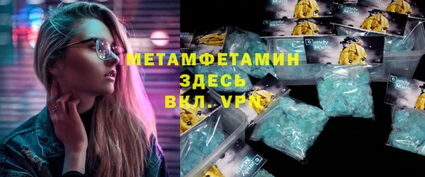 гидра Абдулино
