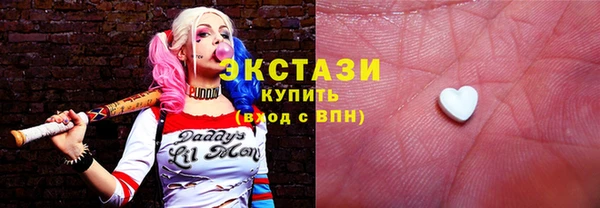 гидра Абдулино
