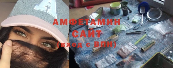 гидра Абдулино