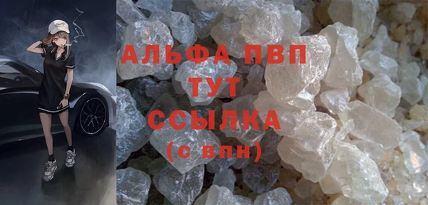 гидра Абдулино