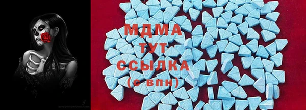 гидра Абдулино