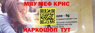 MESCALINE Малоярославец