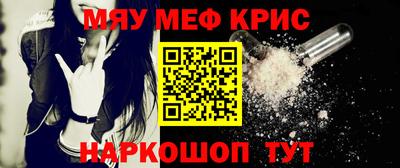 ALPHA-PVP Мариинск