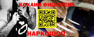 MESCALINE Малоярославец