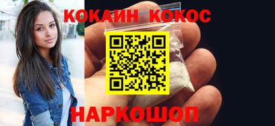 ALPHA-PVP Мариинск