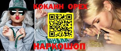 экстази Малгобек