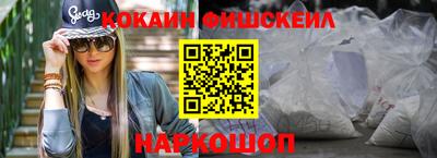 ALPHA-PVP Мариинск