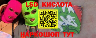 MESCALINE Малоярославец