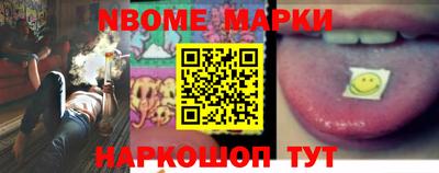 MESCALINE Малоярославец