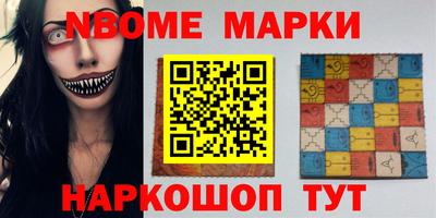 MESCALINE Малоярославец