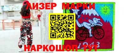 ALPHA-PVP Мариинск