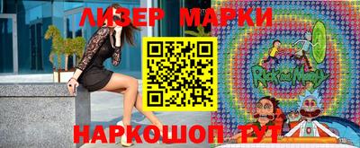 ALPHA-PVP Мариинск