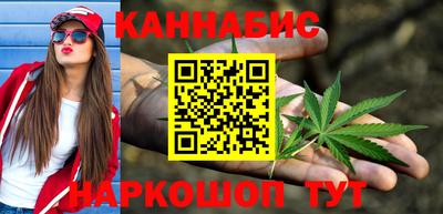 таблы Славянск-на-Кубани