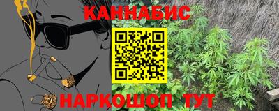 MESCALINE Малоярославец