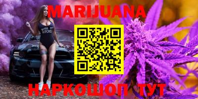 MESCALINE Малоярославец