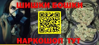 MESCALINE Малоярославец