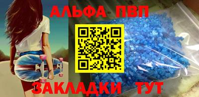 мефедрон VHQ Сланцы
