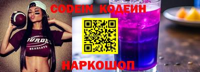 MESCALINE Малоярославец