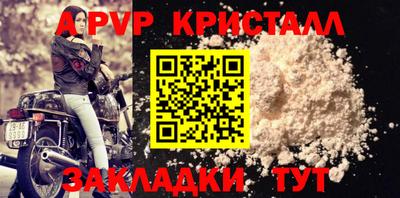 MESCALINE Малоярославец
