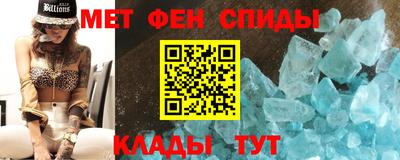 ALPHA-PVP Мариинск