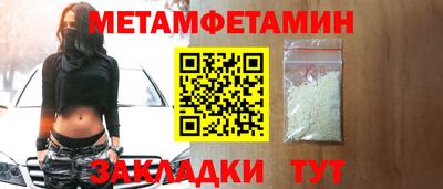 ALPHA-PVP Мариинск