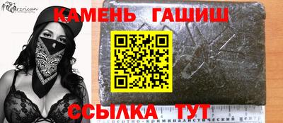 ALPHA-PVP Мариинск