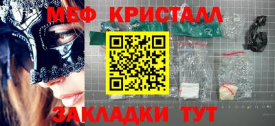 MESCALINE Малоярославец