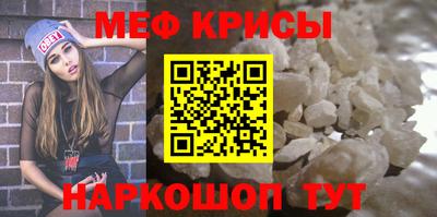 MESCALINE Малоярославец