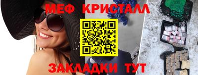MESCALINE Малоярославец