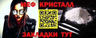 MESCALINE Малоярославец