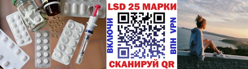 LSD-25 экстази ecstasy  мега   Ростов-на-Дону 
