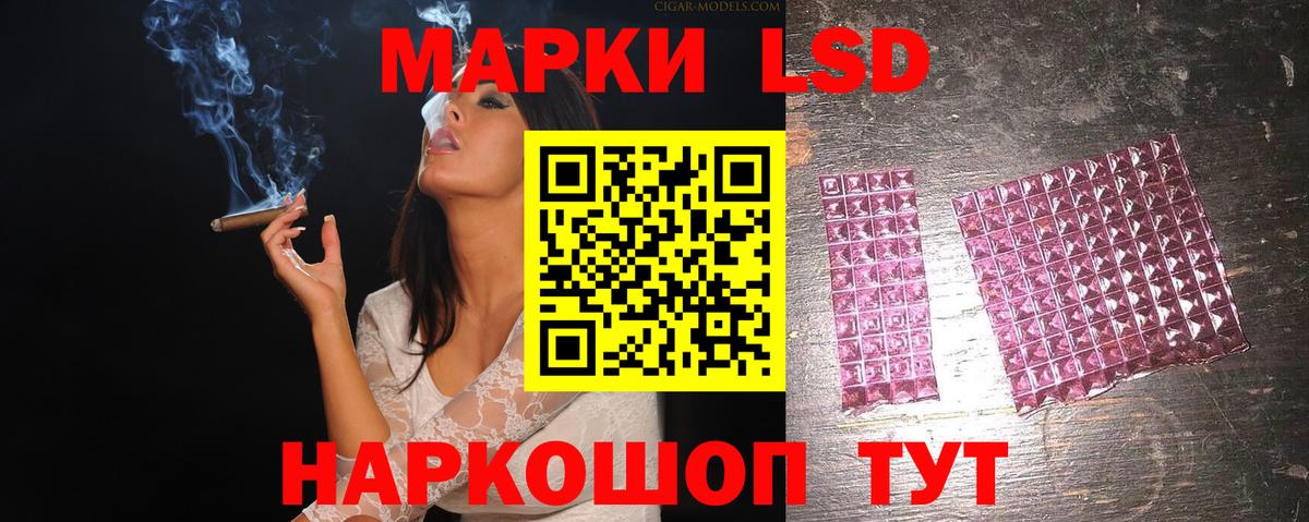 Лсд 25 экстази кислота Ростов-на-Дону