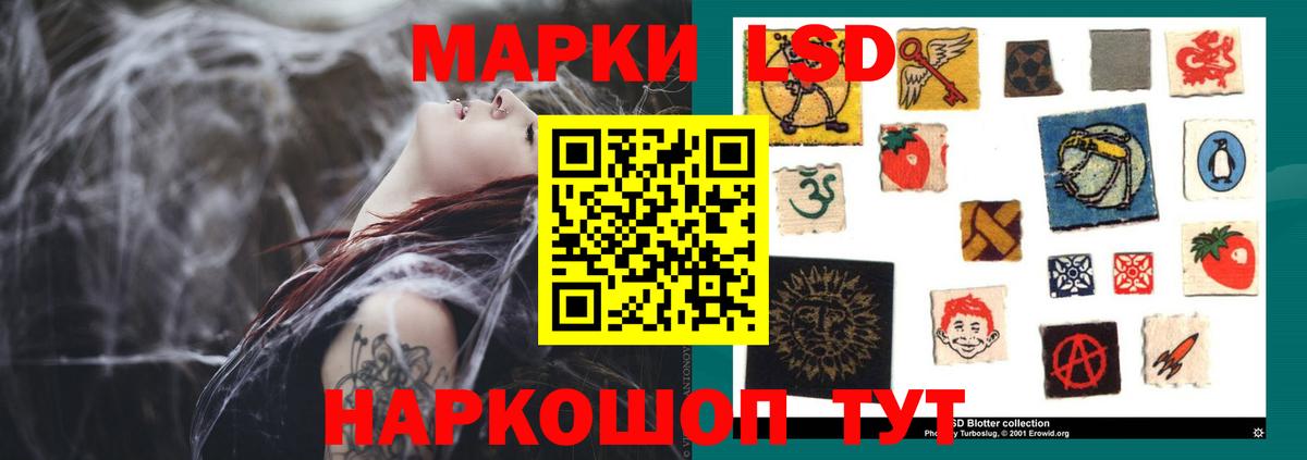 Лсд 25 экстази ecstasy  Вход с VPN  Ростов-на-Дону  ЛСД экстази  Лсд 25 экстази кислота 
