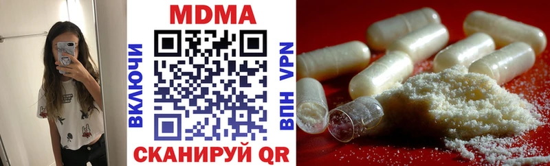MDMA молли  Ростов-на-Дону 
