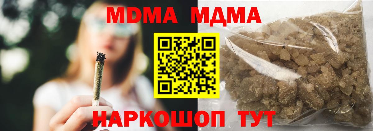 MDMA VHQ Ростов-на-Дону