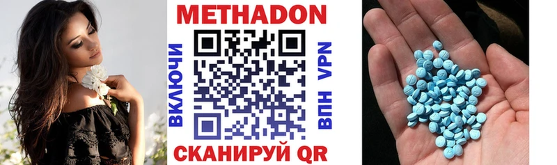 Метадон кристалл Ростов-на-Дону