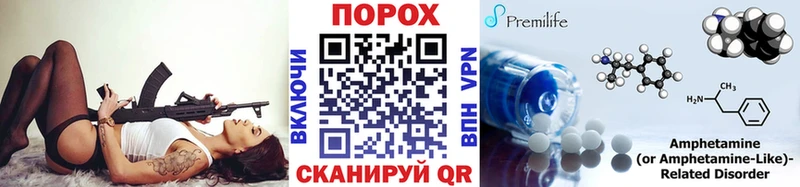 МЕТАМФЕТАМИН пудра  Ростов-на-Дону 