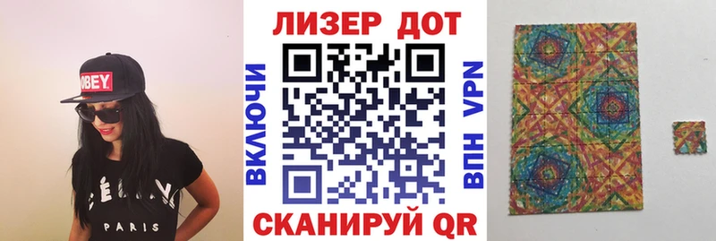 Марки 25I-NBOMe 1,5мг  Ростов-на-Дону 